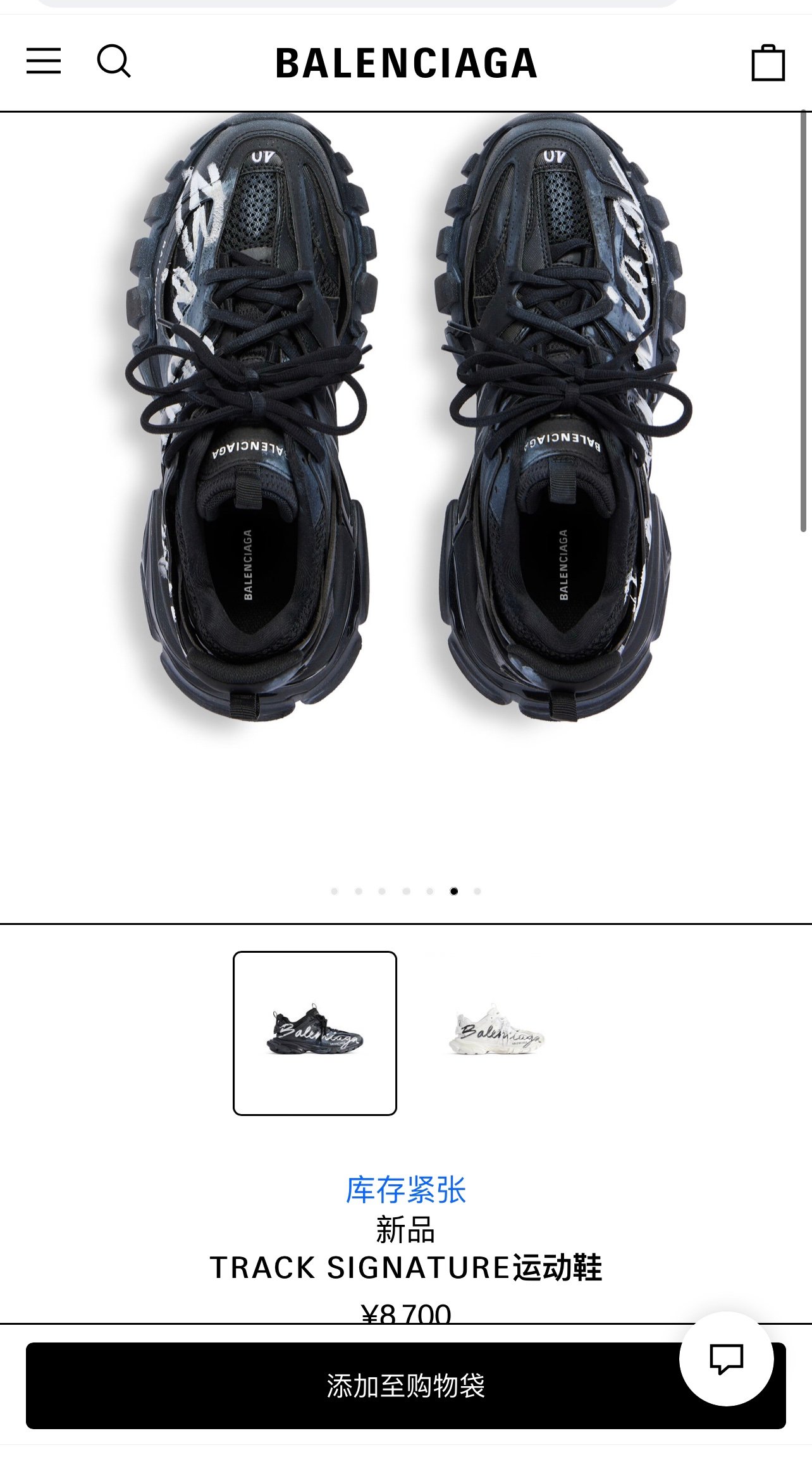 Balenclaga Shoes-Contact CS for Coupons or More Info-007