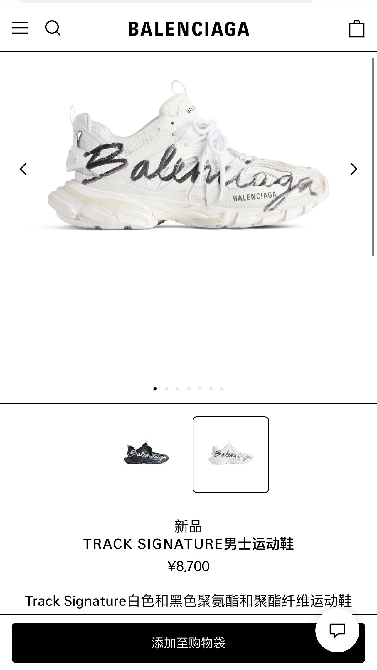Balenclaga Shoes-Contact CS for Coupons or More Info-008