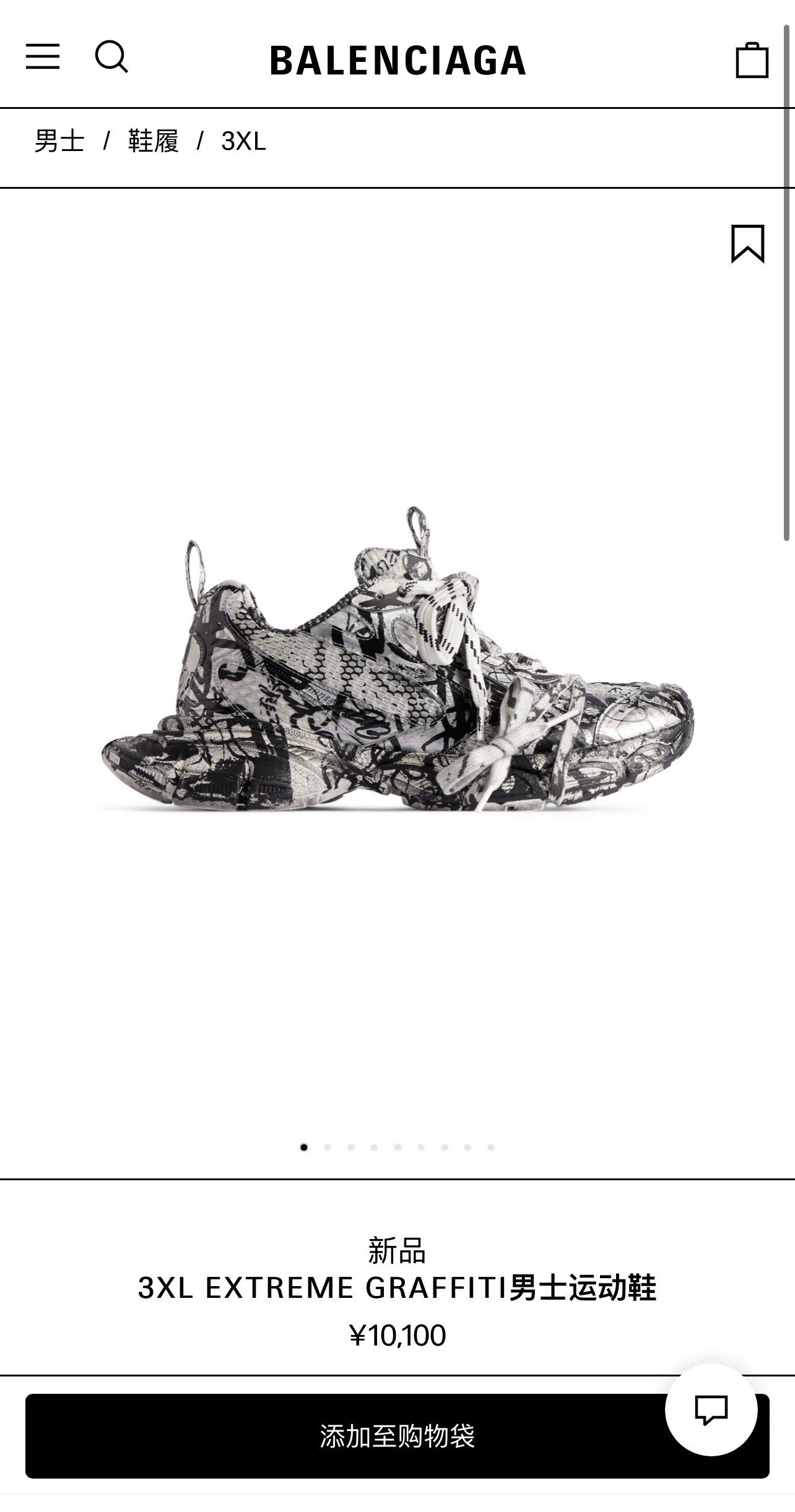 Balenclaga Shoes-Contact CS for Coupons or More Info-010