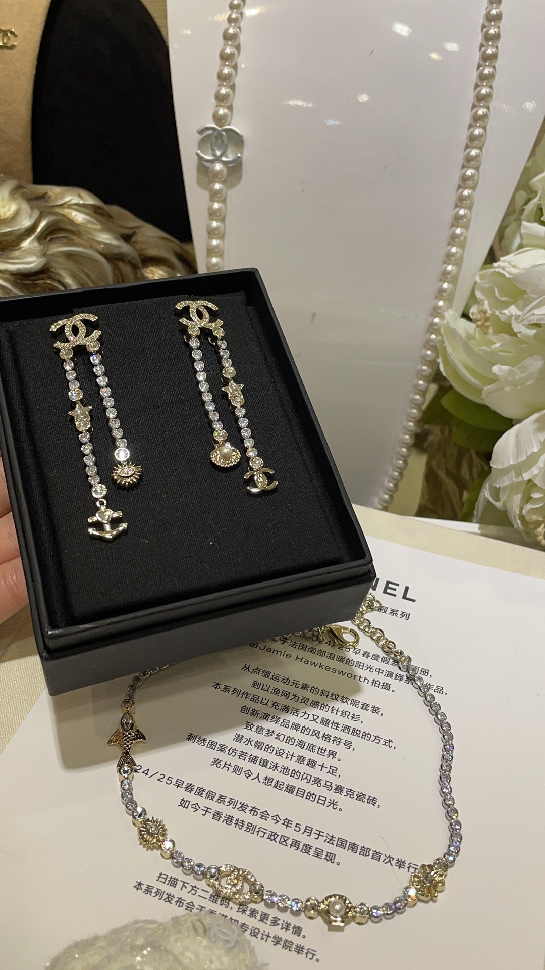 Chanel-Accessory-Contact CS for Coupons or More Info