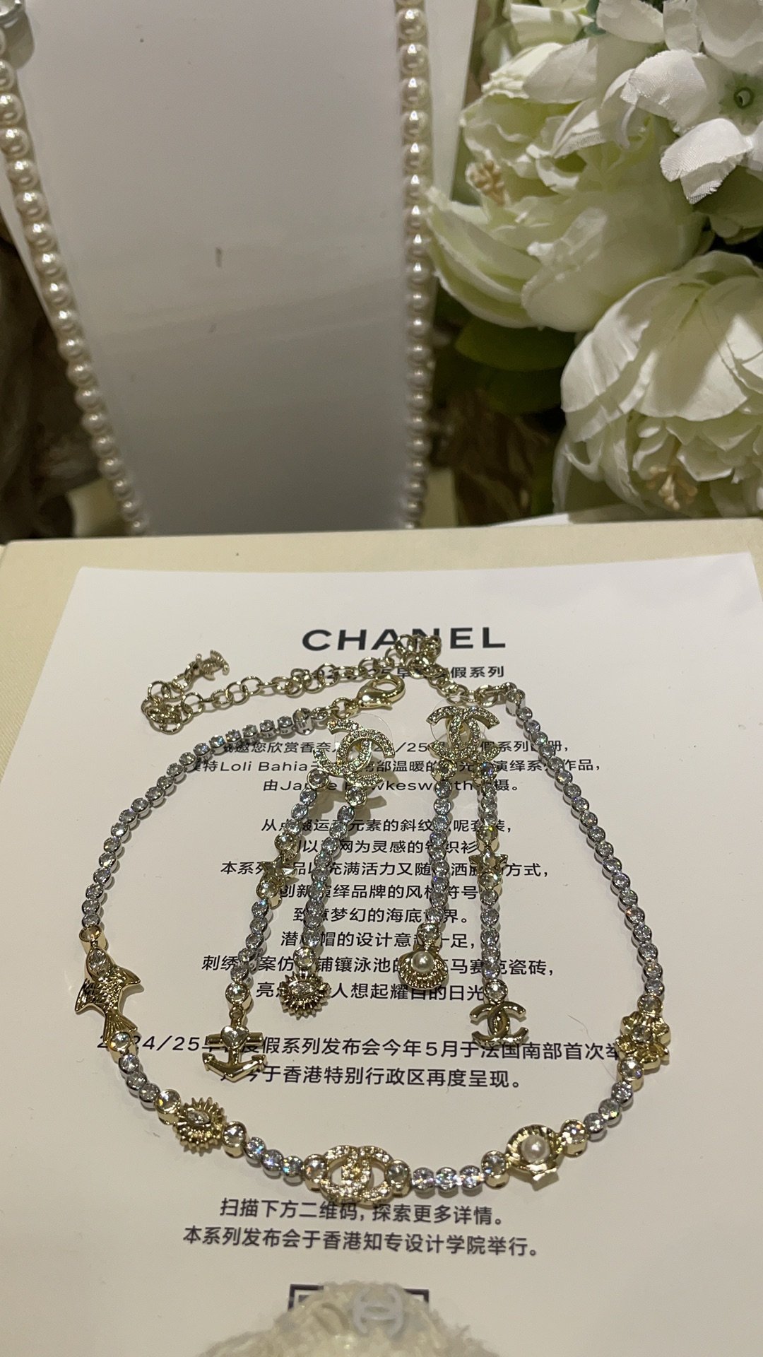 Chanel-Accessory-Contact CS for Coupons or More Info