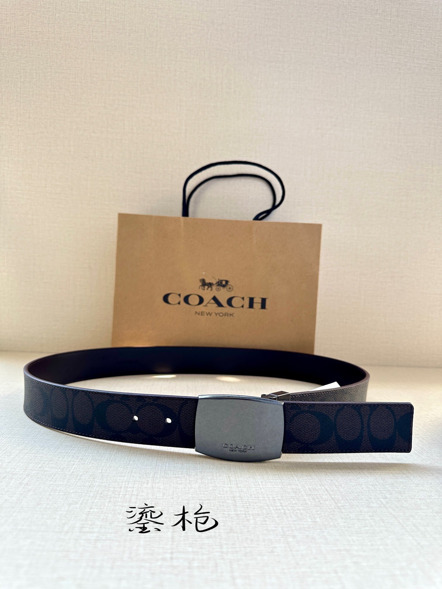 Coach Belt-Contact CS for Coupons or More Info
